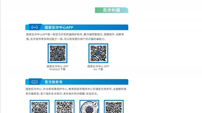 雷竞技app官网网址是多少截图2